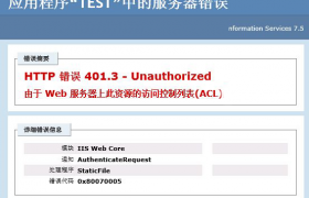 401错误
