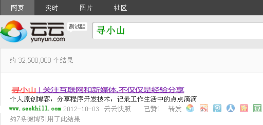 云云搜索