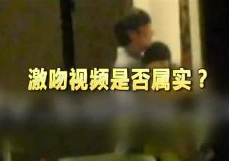 王大治董洁激吻