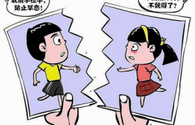 早恋的危害