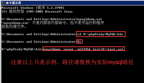 Mysql