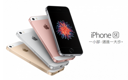 iphone se手机