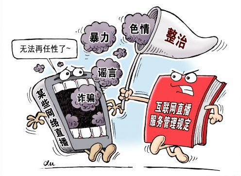 芝麻信用