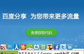 https改造