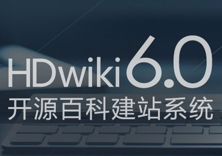 hdwiki友情链接