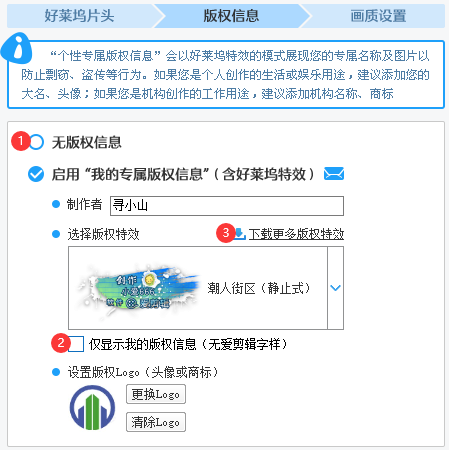 爱剪辑付费才能导出