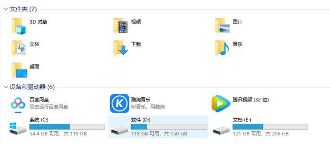 512g固态最佳分区方案