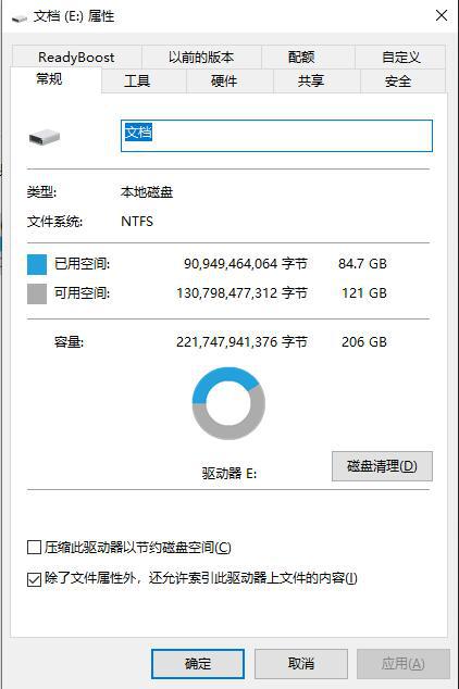 512g硬盘要分区吗
