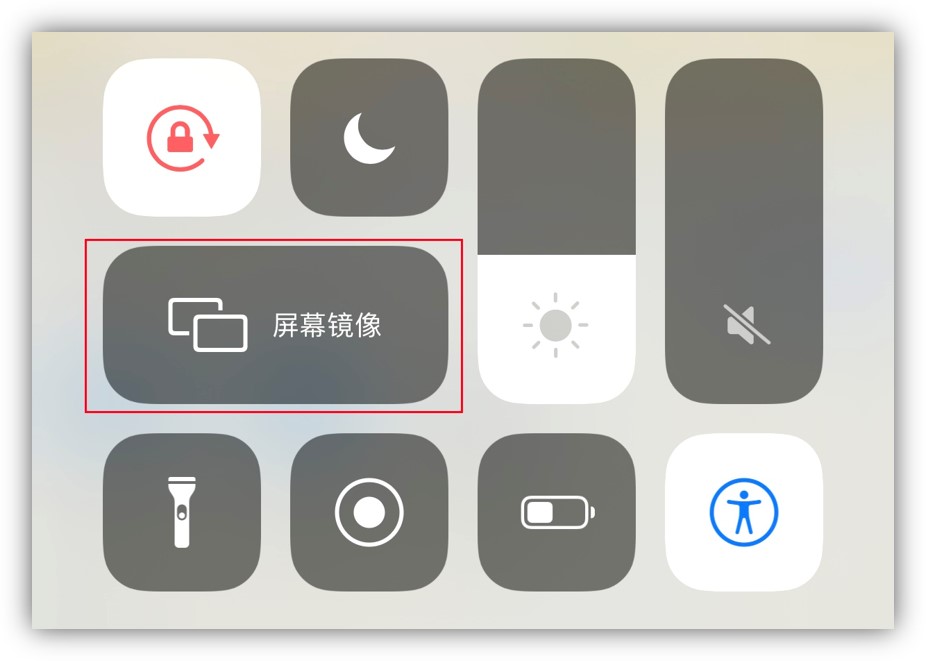苹果手机怎么投屏到电视