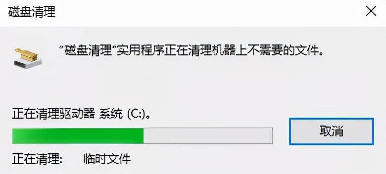 c盘满了怎么清理垃圾而不误删？c盘很乱不敢删看这里！