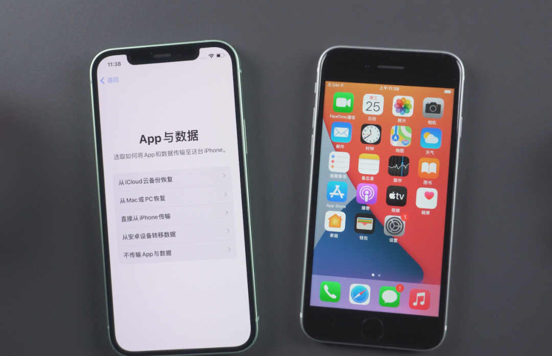 怎么把旧iphone数据导入新iphone（5种迁移方法）
