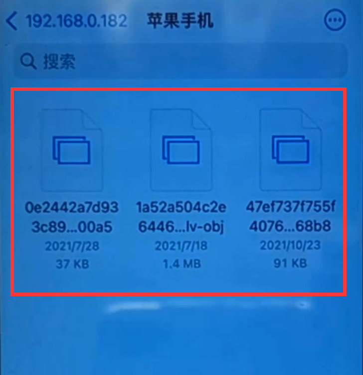 苹果手机怎么连接电脑？不用数据线iphone与电脑互传文件！