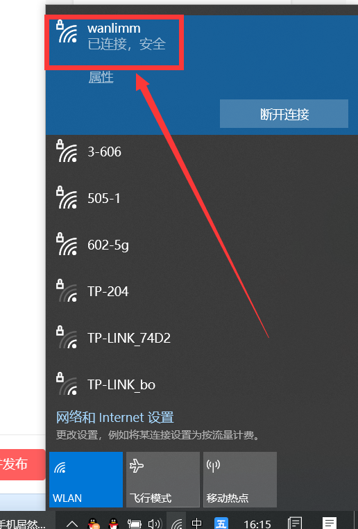 苹果手机怎么连接电脑
