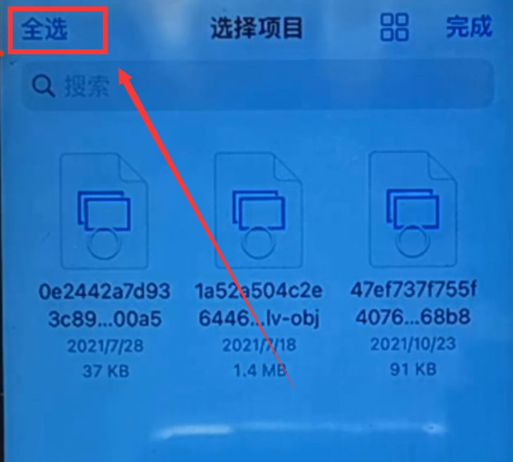 苹果手机怎么连接电脑！
