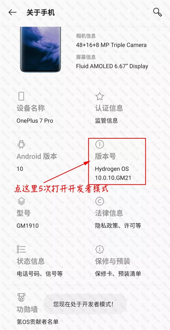 root权限怎么开启？安卓手机root步骤及通用root方法！