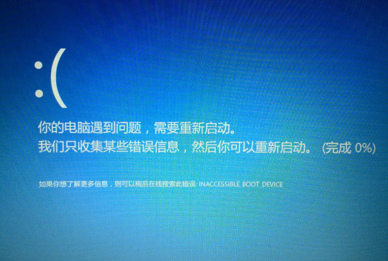 笔记本电脑开不了机怎么办?老师傅教你3招! 笔记本电脑开不了机怎么办?老师傅教你3招!