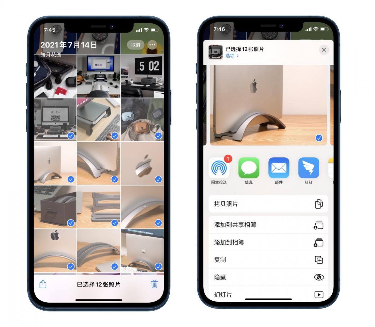 怎么屏蔽iphone家庭邀请