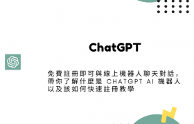 ChatGPT